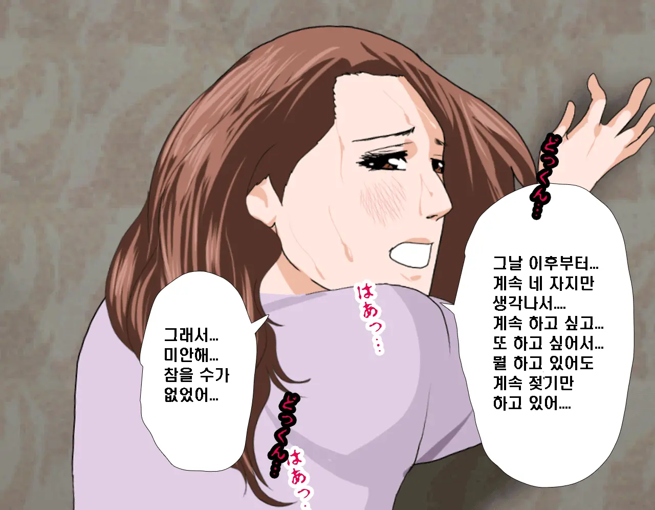 Saimin Seikyouiku 6 | 최면성교육 제6화